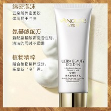 安婕妤 臻美金纯洁面乳120ml 清洁残妆及毛孔污垢、淡化细纹、提升面部轮廓、补水滋润、水嫩美肌