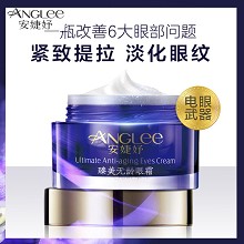 安婕妤 臻美无龄眼霜20ml(升级版)平抚细纹、紧致眼周、淡化纹路、滋润提亮、改善黑眼圈、改善眼部浮肿