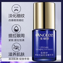 安婕妤 臻美无龄眼部精华液30ml(升级版)紧实弹力、改善松垮、平抚细纹、淡化黑眼圈、修护泡泡眼、滋养眼肌