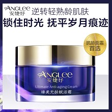 安婕妤 臻美无龄赋活霜50ml(升级版)滋养肌底、锁水润泽、抚褪细纹、紧致弹嫩、雕塑轮廓、提拉收紧下颚线