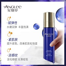 安婕妤 臻美无龄乳液120ml(升级版)淡化细纹、改善松弛、紧致弹润、改善干燥、修护肌肤粗糙、细嫩柔滑