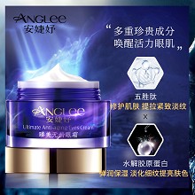 安婕妤 臻美无龄眼霜20ml 平抚细纹、紧致眼周、淡化纹路、滋润提亮、改善黑眼圈、改善眼部浮肿