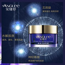 安婕妤 臻美无龄眼霜20ml 平抚细纹、紧致眼周、淡化纹路、滋润提亮、改善黑眼圈、改善眼部浮肿