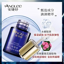 安婕妤 臻美无龄眼部精华液15ml 紧实弹力、改善松垮、平抚细纹、淡化黑眼圈、修护泡泡眼、滋养眼肌