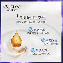 安婕妤 臻美无龄乳液120ml 淡化细纹、改善松弛、紧致弹润、改善干燥、修护肌肤粗糙、细嫩柔滑