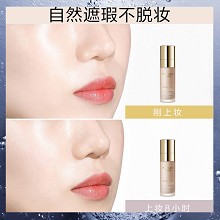 安婕妤 臻美无龄防晒粉底液40ml(象牙白)SPF30PA+修饰毛孔粗大与肤色不均、遮瑕、定妆、养肤、提拉、白嫩、保湿