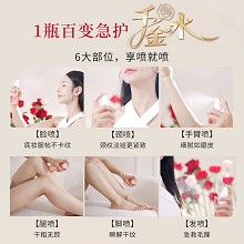 BIOLUXE玫瑰精油细/胞紧致露120ml(千金水)鲜活玫瑰、紧致抗皱、弹嫩保湿、改善干燥/粗糙/松弛/皱纹肌肤