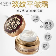 韩伊美 臻金还幼精华霜50g 滋润保湿、淡纹抗皱、紧致提拉、胶原修护、细腻柔滑、丰润高弹