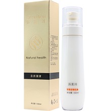 沥美川 青春定格乳液100ml 减缓肌肤老化、减少细纹皱纹、增强弹性、细腻光滑、水润透亮