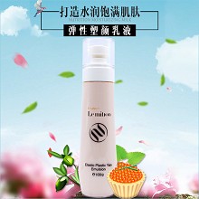 沥美川 臻萃初颜乳100ml(弹性塑颜乳)水润透亮、提拉紧致、细腻弹嫩、改善松弛、丰盈平衡