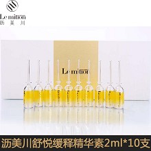 沥美川 舒悦焕颜啫喱安瓶2ml*10支 补充营养、提拉紧致、细腻光滑、改善面部泛红/敏弱/红血丝滋生肌肤