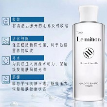 沥美川 菁致弹润水120ml 营养滋润肌肤、改善皱纹和拉伸纹、提拉紧致、细腻光滑、水润透亮