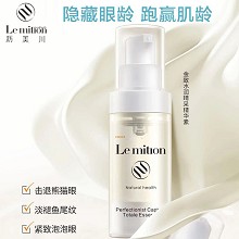 沥美川 晶莹焕彩眼霜30g 击退熊猫眼、淡褪鱼尾纹、紧致泡泡眼、改善黑眼圈/眼浮肿/眼松弛