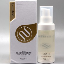 沥美川 晶莹焕彩眼睛华液30ml 击退熊猫眼、淡褪鱼尾纹、紧致泡泡眼、改善黑眼圈/眼浮肿/眼松弛