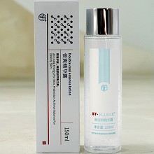 圣雅莉思 芭蓓水凝精华乳液组合 2件套