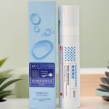 圣雅莉思 水凝精华乳液组合 2件套洁面乳