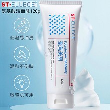 圣雅莉思 熊莓润透肌精华水(柔润型)200ml精华素