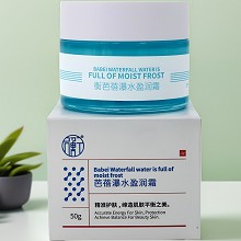 圣雅莉思 菁华八倍瀑水盈润霜55g面膜