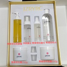 竞妆 冻龄密码组合6件套 补充营养精华、提升肌肤光泽度/白皙度/弹性紧实度、减缓老化