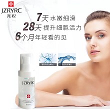 竞妆 竞妍精华油30ml(幼龄精华素)以油养油、修护屏障、幼嫩美肌、改善暗黄、紧致弹性、减淡皱纹、补水保湿