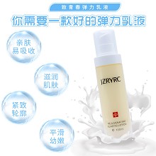 竞妆 致青春弹力乳液100ml 淡纹抗皱、紧致轮廓、弹润饱满、平衡幼嫩、滋润肌肤、青春Q弹