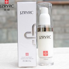 竞妆 植萃赋活眼霜30g 紧实眼部轮廓、淡褪表情纹、隐匿黑眼圈、抚平泡泡眼
