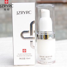 竞妆 植萃弹力眼精华素15ml 紧实眼部轮廓、淡褪表情纹、隐匿黑眼圈、抚平泡泡眼