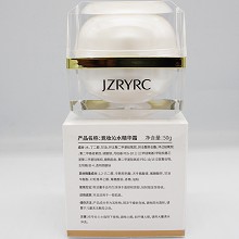 竞妆 沁水精华霜50g(水光精华霜)沁润融肤、丰盈水润、饱满光泽、水光透亮、改善暗沉、净化收敛