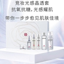 妮致 光感晶透组合6件套 抗氧提亮、抗糖减黄、驱散暗沉、修护初痕、润亮光感、抚痕淡纹、紧实弹性