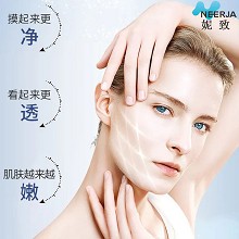 妮致 初颜柔肤精华液30ml 补充营养、抗氧化、柔润焕亮、细腻嫩肤、嘭弹/通透/平滑