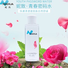 妮致 青春密码水120ml 提拉紧致、弹润饱满、细腻光滑、提亮肤色、水润透亮