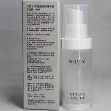 妮致 幼龄精华油30ml 以油养油、修护屏障、幼嫩美肌、改善暗黄、紧致弹性、减淡皱纹、补水保湿