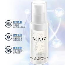 妮致 玻色因眼精华液30ml紧实眼部轮廓、淡褪表情纹、隐匿黑眼圈、抚平泡泡眼
