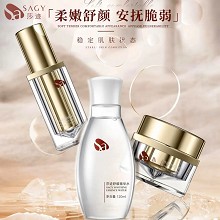 莎迹 舒缓精华霜50g 锁水保湿、修护屏障、舒缓红敏/干燥肌肤、Q弹水嫩