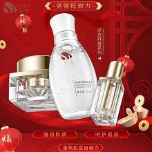 莎迹 舒缓精华液30ml 补充胶原蛋白、增加营养、舒缓肌肤干燥/红敏问题