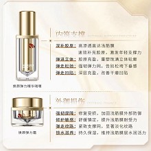 莎迹 稚筋焕颜弹力霜50g 强韧屏障、舒缓修护、弹走纹路、抗皱淡纹、锁水滋养、重焕弹嫩、紧致抚纹