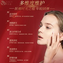 莎迹 稚筋焕颜弹力精华液30ml 深补胶原、充盈饱满、抗皱淡纹、立体轮廓、减淡松垮下垂、改善干瘪凹陷