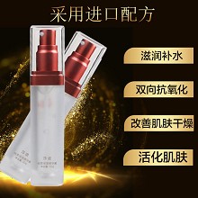 莎迹 纳雪保湿精华素30g 滋润保湿、强韧肌底、提拉紧致、饱满嫩滑、改善干燥/松弛/暗沉/粗糙肌肤