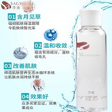 莎迹 纳雪保湿水150ml 密集补水、水嫩细滑、水润饱满、Q弹柔嫩、改善干燥/粗糙/暗沉肌肤