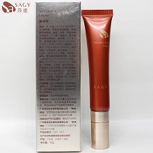 莎迹 童眼霜15g 抚淡细纹、紧塑眼周、弹润紧致、上扬眼角、******浮肿、减淡黑眼圈
