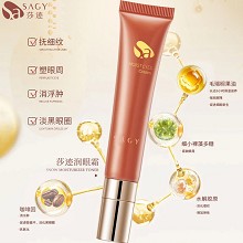 莎迹 童眼霜15g 抚淡细纹、紧塑眼周、弹润紧致、上扬眼角、******浮肿、减淡黑眼圈