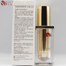 莎迹 鎏光赋活精华液30ml(自律活肤精华素)水润不黏腻、易吸收、紧致透亮、提亮肤色、一扫暗沉肌肤