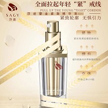 莎迹 鎏金紧致精华液30ml 弹嫩紧致、平抚皱纹、充盈饱满、紧塑脸部轮廓、多效抗老化、细腻光泽
