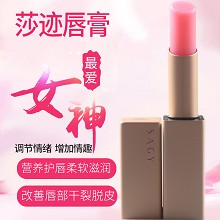 莎迹 唇膏3g(红色)营养护唇、润而不腻、提亮唇色、改善唇部干裂脱皮、持久滋润双唇、鲜润粉嫩