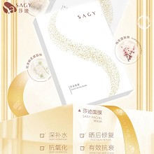 莎迹 面膜25ml*6片/盒 保湿嫩滑、紧致轮廓、淡化细纹、细致毛孔、提亮肤色、晒后修复