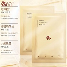 莎迹 面膜25ml*6片/盒 保湿嫩滑、紧致轮廓、淡化细纹、细致毛孔、提亮肤色、晒后修复