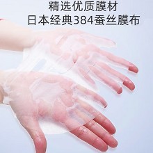 玺妍 莹润酵母精华面膜28ml*5片 快速补水锁水、修复肌底、去除暗黄、亮白嫩肤、敏肌可用