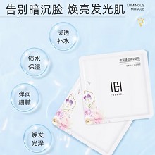 玺妍 莹润酵母精华面膜28ml*5片 快速补水锁水、修复肌底、去除暗黄、亮白嫩肤、敏肌可用