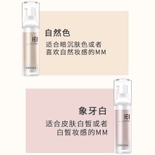 玺妍 丝柔养肤粉底霜30g(自然色)防晒/隔离/养护三合一、隔离彩妆、修饰容颜、遮盖瑕疵、匀亮肌肤