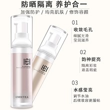 玺妍 丝柔养肤粉底霜30g(自然色)防晒/隔离/养护三合一、隔离彩妆、修饰容颜、遮盖瑕疵、匀亮肌肤